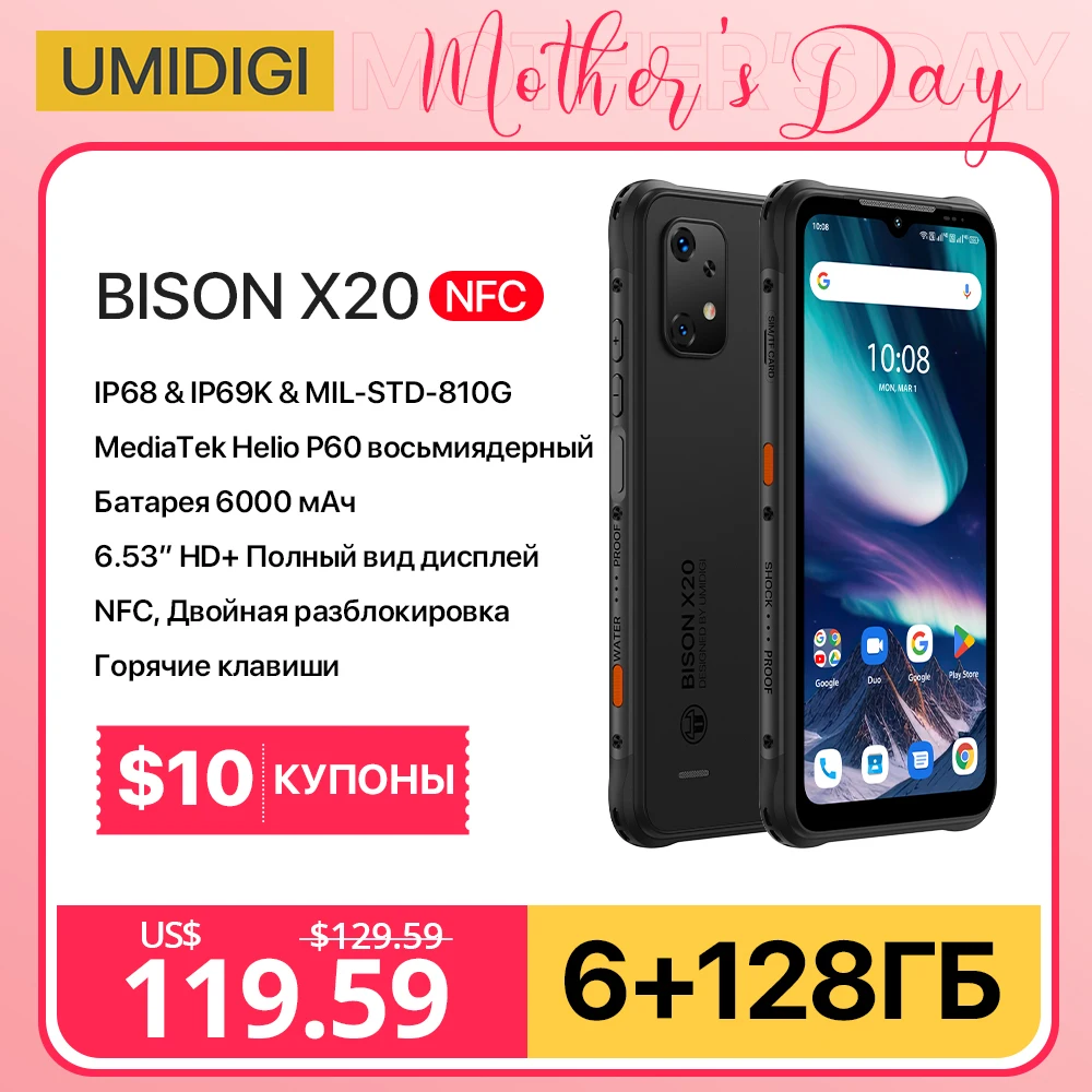 

[World Premiere]UMIDIGI BISON X20 Rugged smartphone MTK Helio P60 Octa-Core 6GB 128GB 6.53" HD Android 13 6000mAh Battery NFC