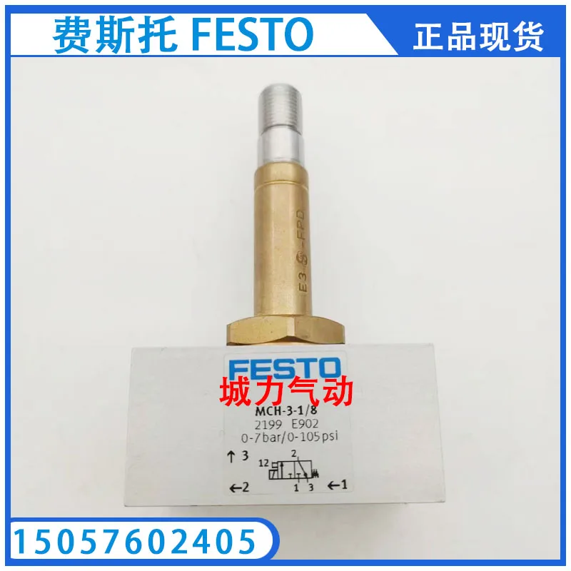 

Festo FESTO Solenoid Valve MCH-3-1/8 2199 Genuine Stock