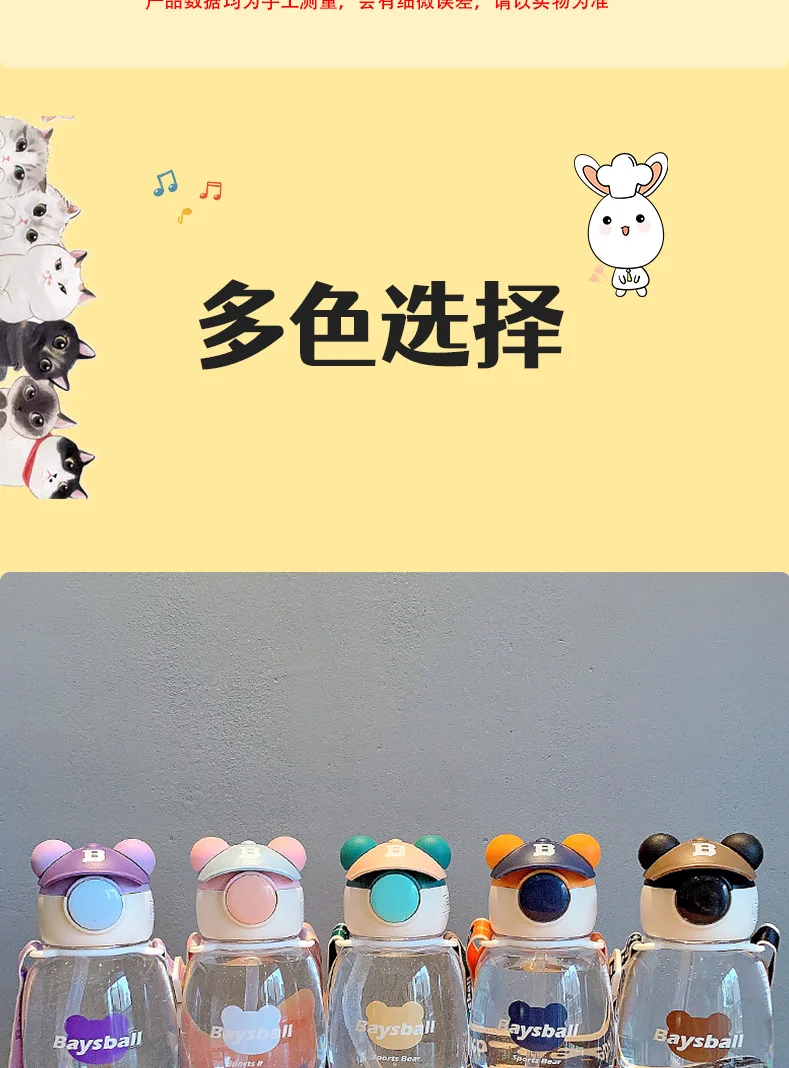 Cute Bear Water Bottle For School 650Ml Transparent 13 Cute Bear Water Bottle For School 650Ml Transparent