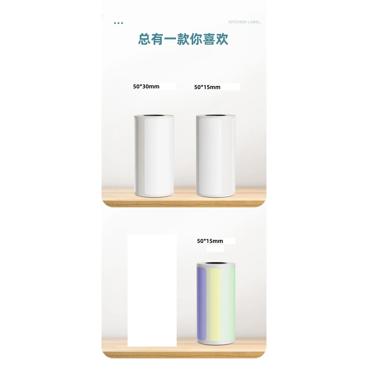 57MM Rolls Thermal Paper Self-adhesive Printing Label Papers Sticker Pocket Thermal Mini Printer paperang T02/M02 printer sticker paper printing label sticker thermal paper roll thermal paper printing paper thermal printer paper self adhesive stickers