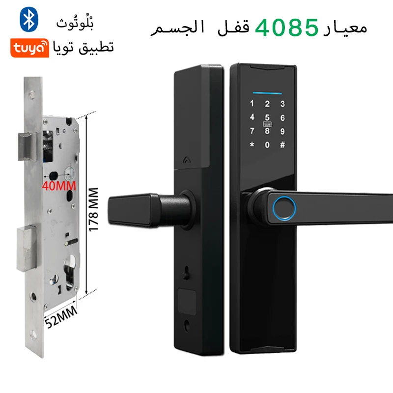 قفل ذكي بصمة ذكي متعدد الوظائف من تويا