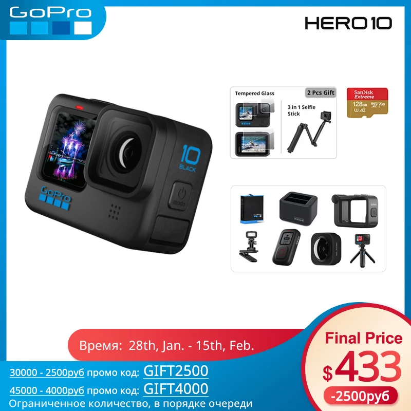 Экшн-Камера GoPro HERO 10 Black 5 3 K передний экран Спортивная мини-камера 23 МП GP2
