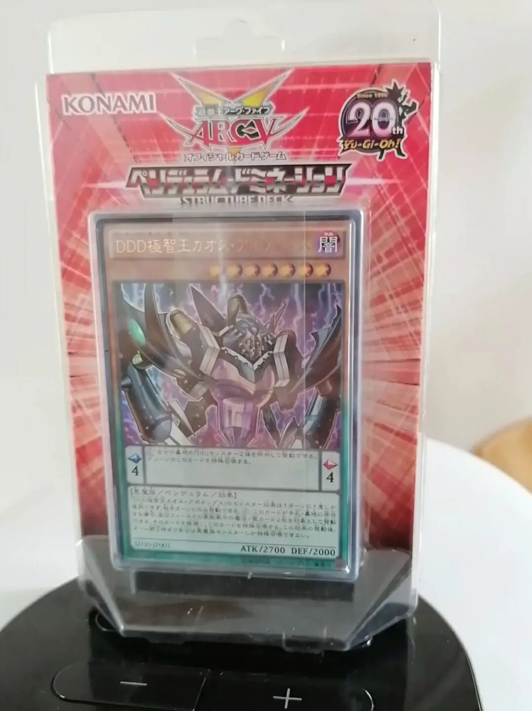yugioh arc v card sleeves yugioh arc v card sleeves Yu Gi oh ARC-V yuzu sleeve yugioh ygo