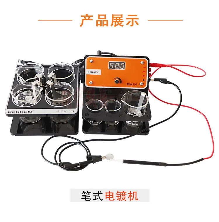 Pen-Type Electroplating Machine Gold Plating Jewelry Tools Plating System Pen Ma