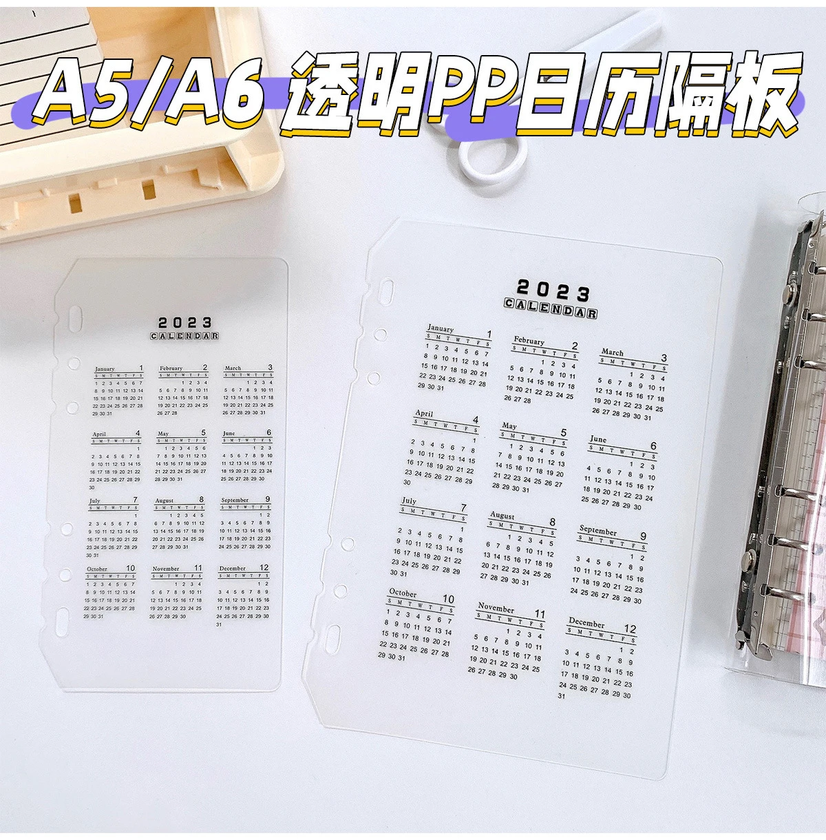 新しい23年カレンダー仕切りa5 A6ルーズリーフノートブックプランナー6穴ホームページインデックスペーパーシートバインダー カレンダー Aliexpress