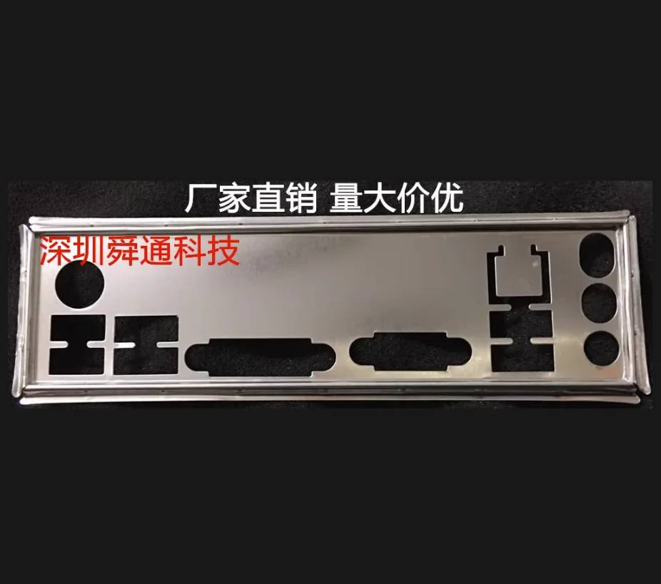 

Защитная задняя панель IO I/O, задняя панель, задние пластины, кронштейн из нержавеющей стали для фотографий MSI