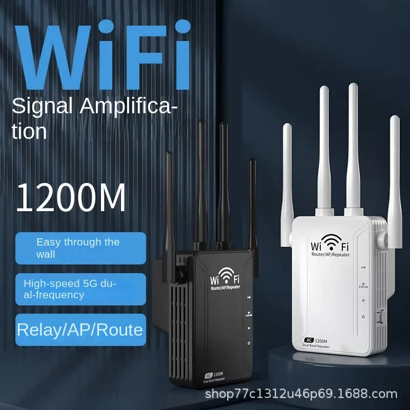 

1200M wireless wifi signal repeater 2.45.8g dual band amplifier router