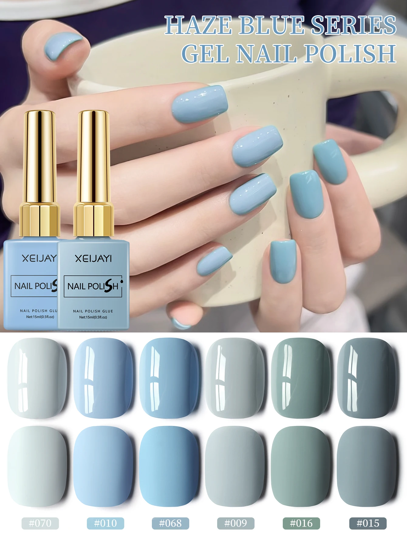 XEIJAYI 6個入り 15ml ジェルネイルポリッシュセット ブルー セミ