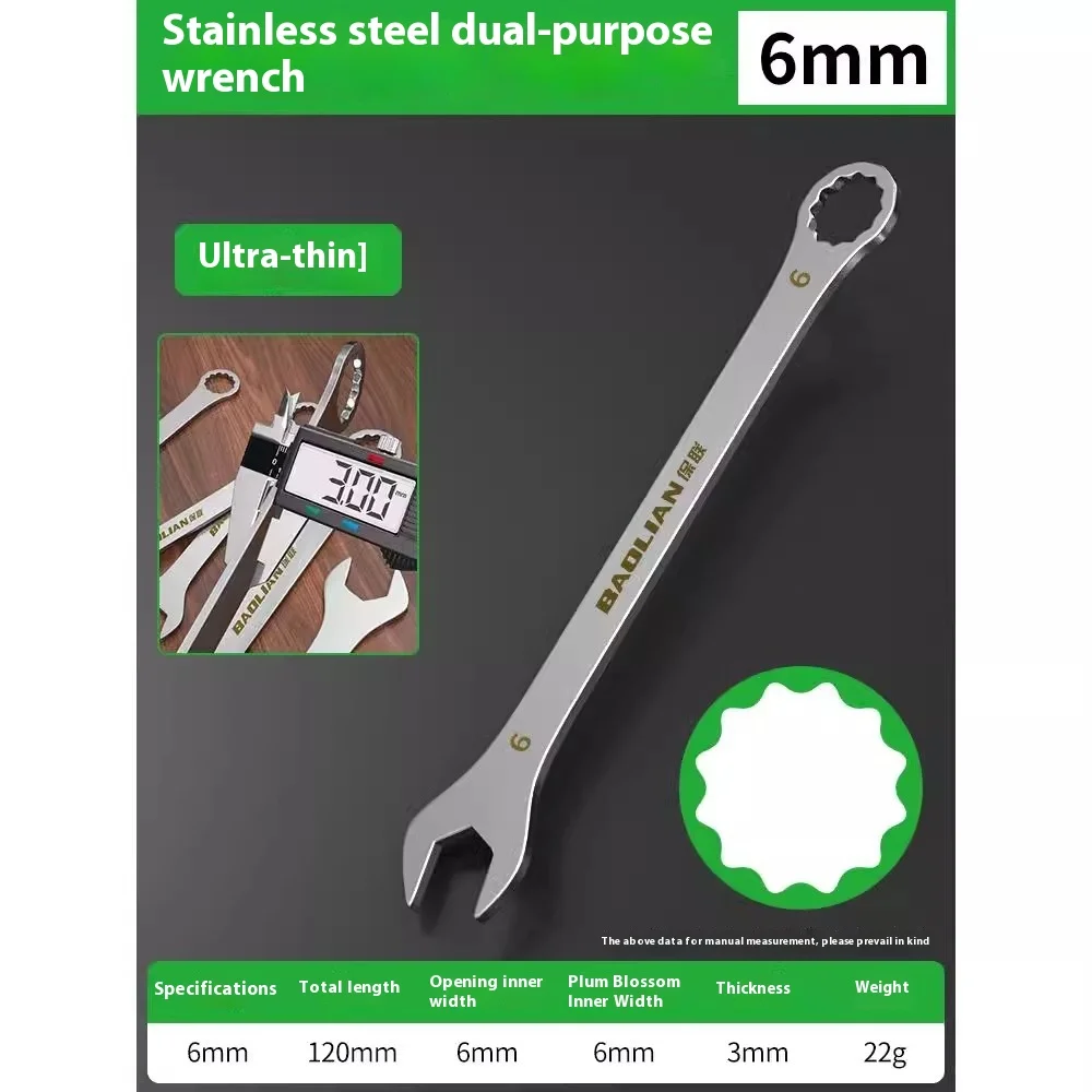 Ultra-Thin Dual-Purpose Open-End Wrench, 4-32MM - Large Plum Design