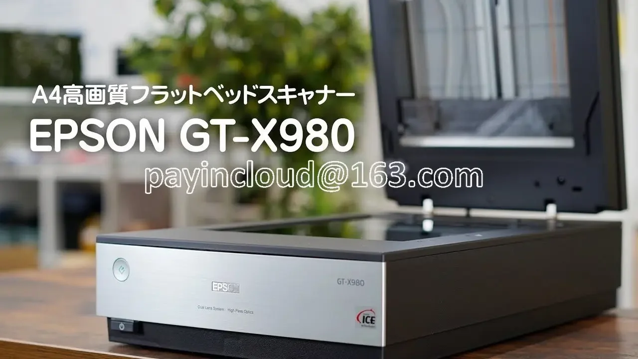 EPSON GT-X980 スキャナー フラットベッド/A4/6400dpi A4高画質