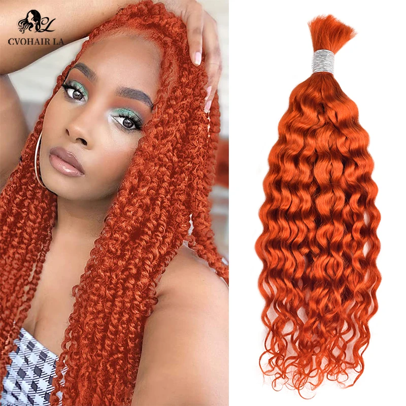 350 Ginger Orange Loose Deep Curly Human Bulk Hair Wigs 100g Extension Invisible Hairline Glueless Real Hair Toppers for Women