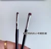 1pc Detail small Eyeshadow Make up brush Pony hair Precision Eye shadow Makeup brushes Tapered Smudge cosmetic tools 2