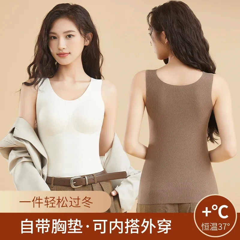 

Autumn And Winter New Velvet Vest Comfortable Non-trace Skin With Breast Pad Women's Self-heating Thermal Underwear