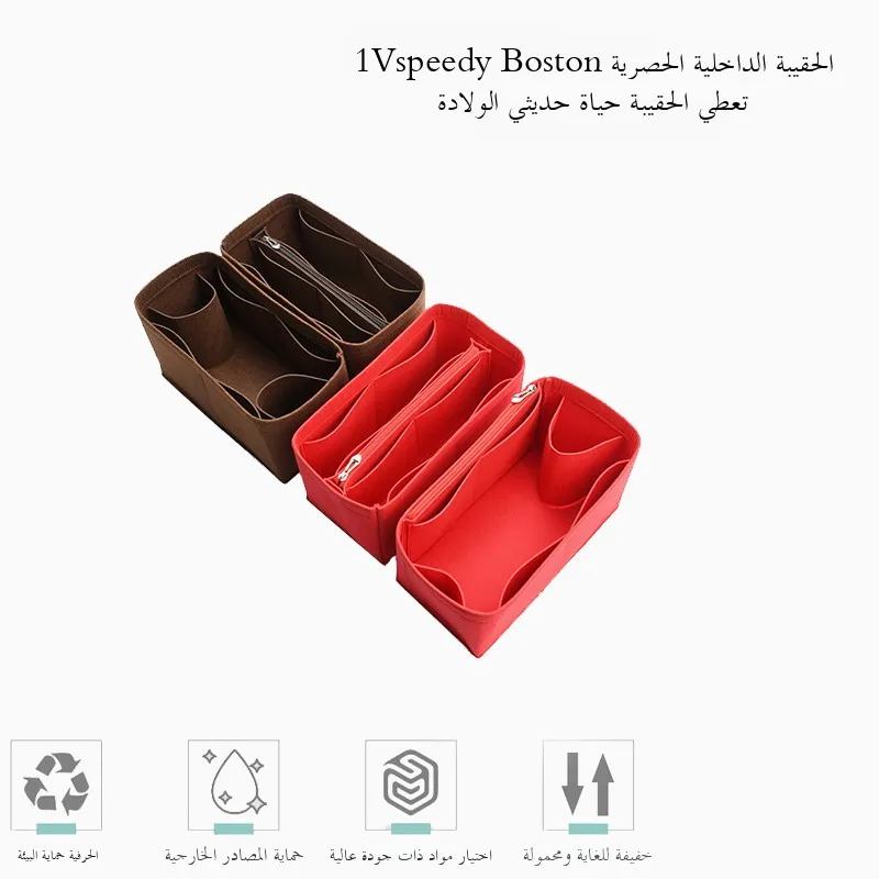 Boston LV Speedy 25 30 35 a Bag Inner Storage Pillow Bag Medium Bag Organizer Cosmetic Bag Pure Color Cubic Structure