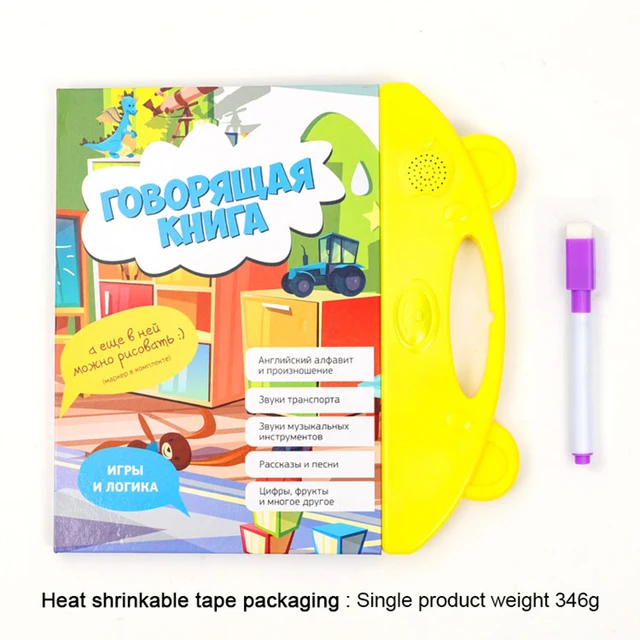 Russian Language Reading E-book Toys for Children Learning Interactive Reading Voice Book Kids Study Early Educational Gift 1