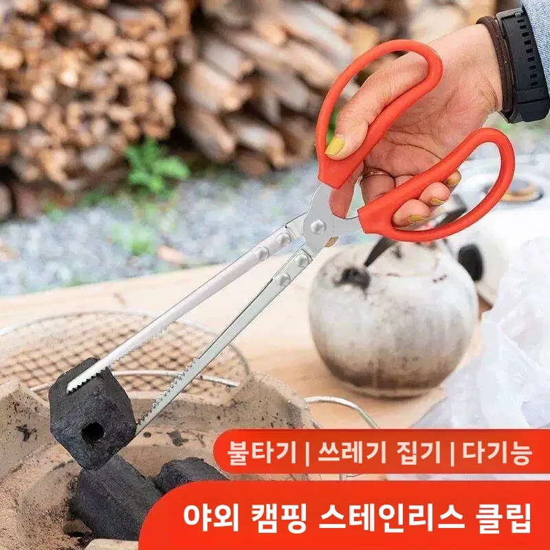 스테인레스 스틸 롱 핸들 크랩 클램프 다목적 해산물 회수 도구 장어 잡는 도구 낚시 장비 야외 캠핑 여행용 내구성 있는 클램프