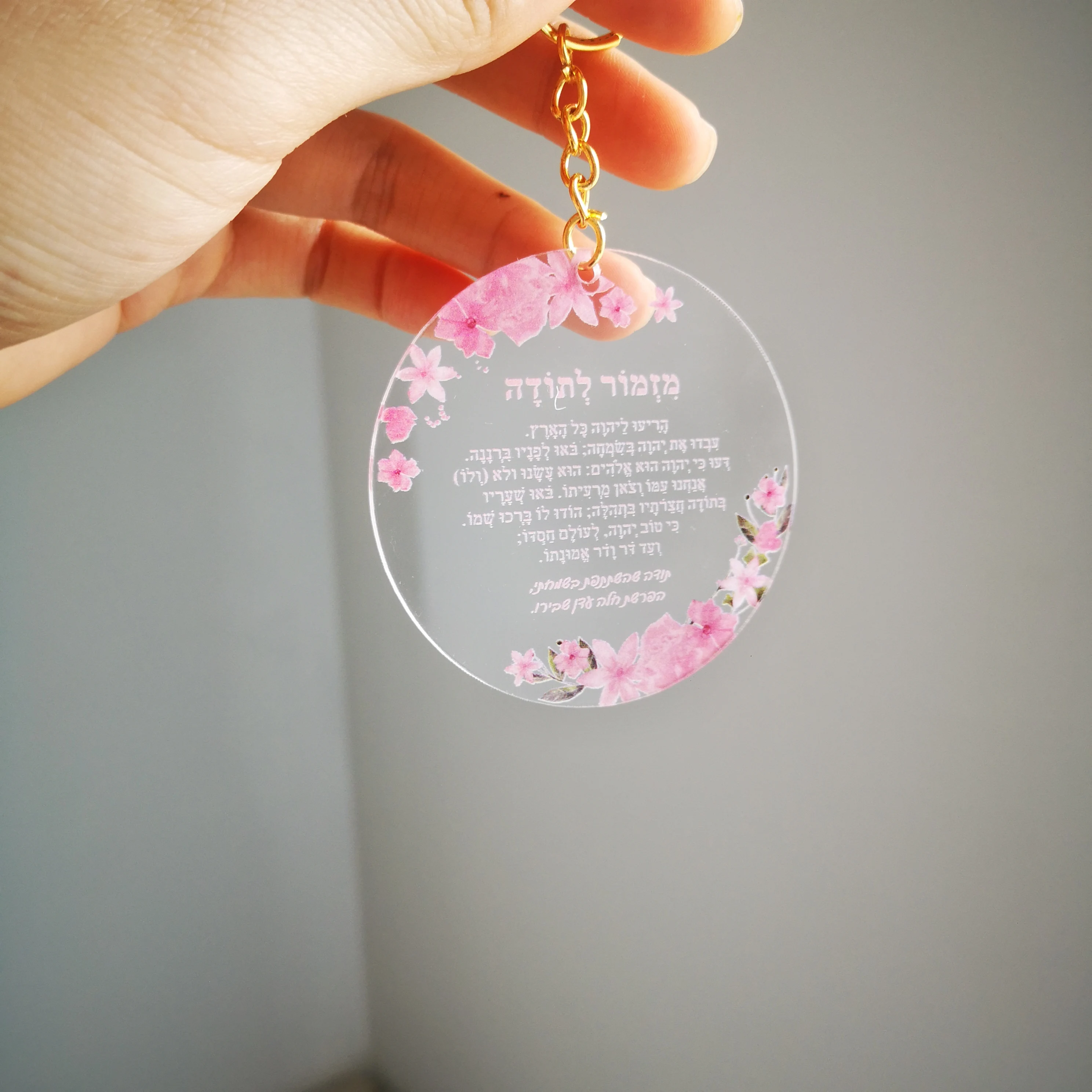 핑크 플라워 바 Mitzvah 사용자 정의 히브리어 및 영어 플렉시 유리 작은 인..