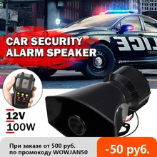 Alarma de coche de 12V, 7 sonidos, 110dB, sonido de bocina, sirena electrónica, alarma de advertencia de coche, sirena de fuego de policía, ccessories de coche, nuevo