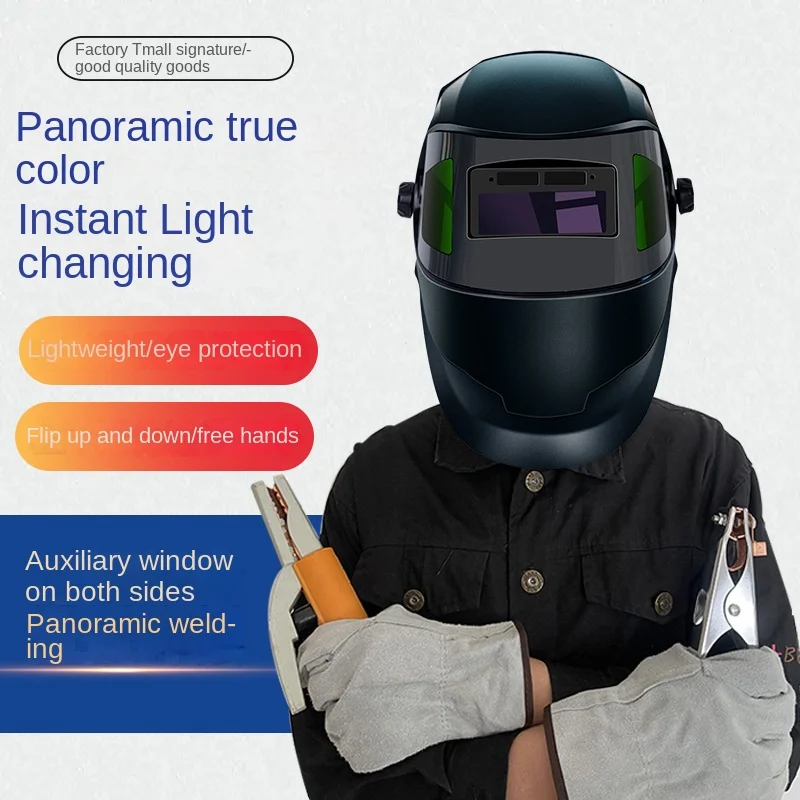 

Electric Welder Face Protective Automatic Brightening Welding Helmet Head-Mounted Lightweight Anti-Roast Argon Arc Welding