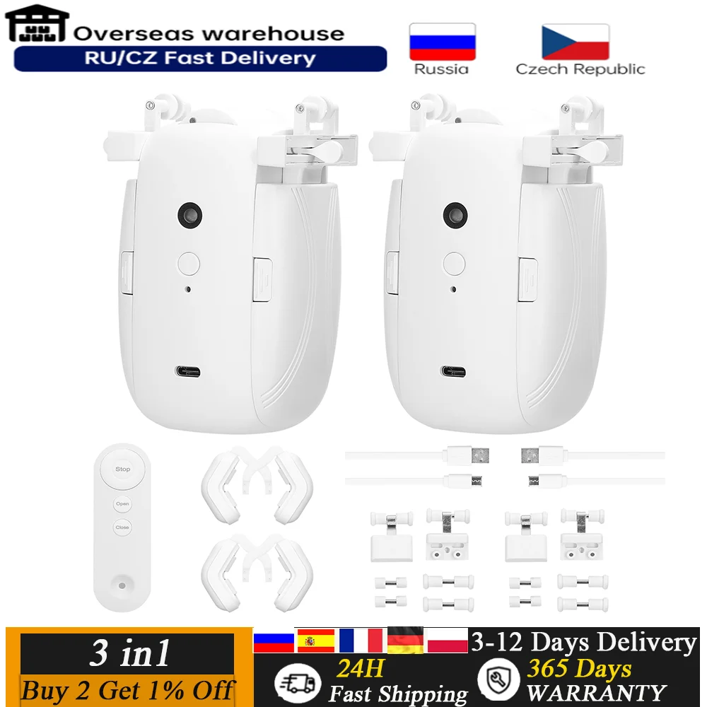 2pcs 3 in1 Intelligent Curtain Motor Home Electric Curtain Opener No