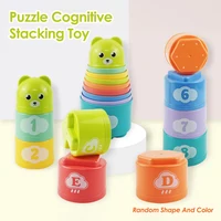 Kid Brain Response Battle Fold Cup Hand Speed Competition Fold Cup Child Stack Game Early Education Puzzle Train Board Games Toy 1