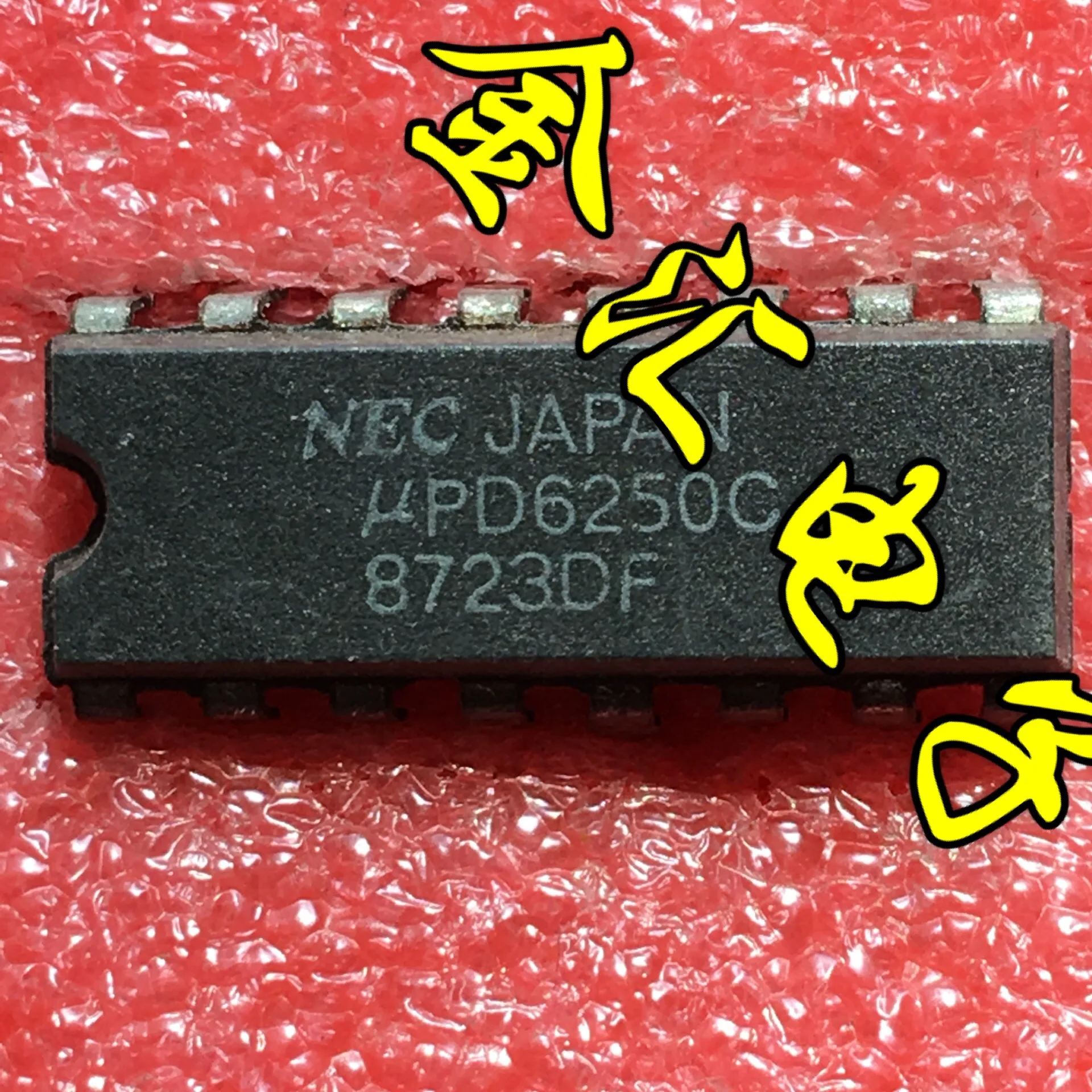 

Бесплатная доставка 5 шт./лот UPD6250C