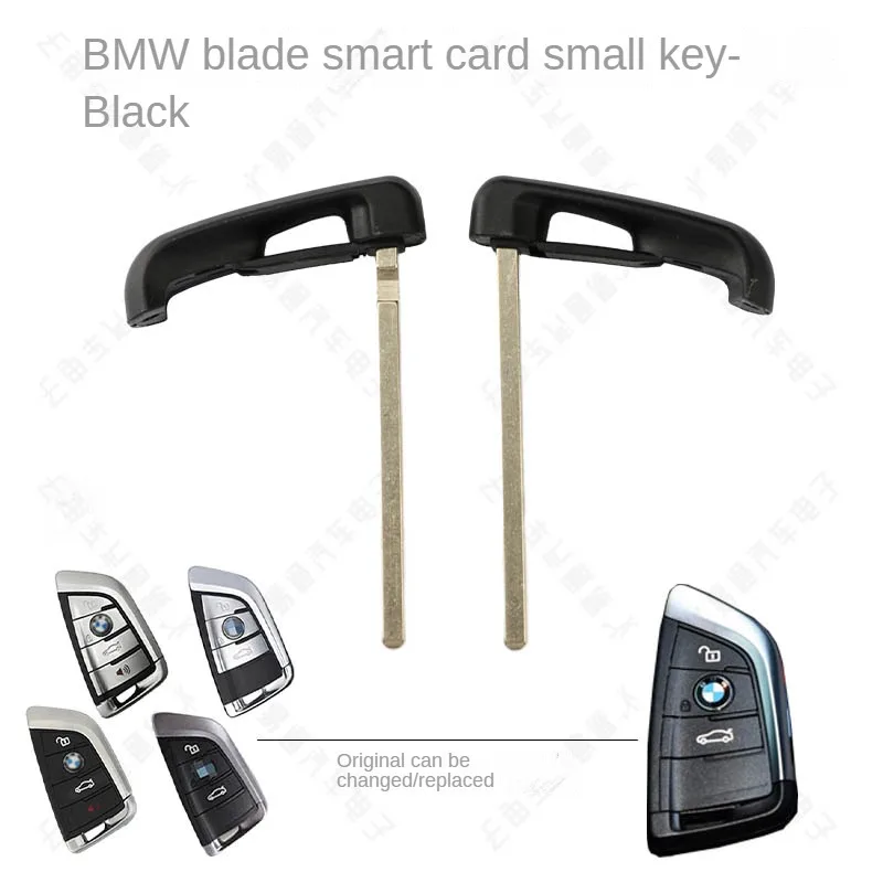 For Applicable BMW type black original knife blade smart card a little key card silver modified embryo replacement keys