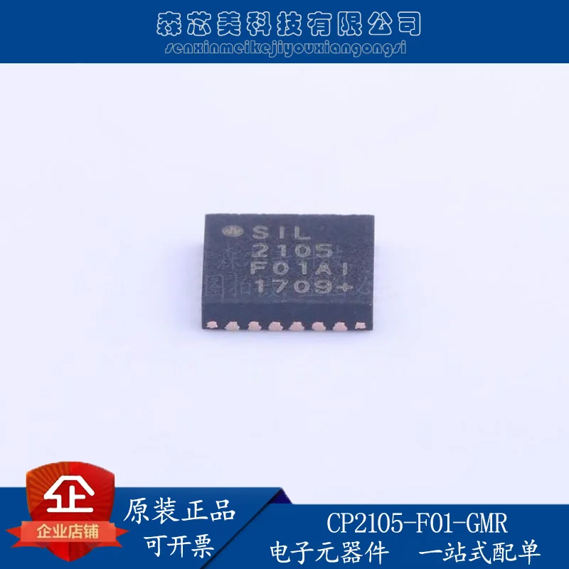 

2pcs original new CP2105-F01-GMR CP2105 printing SIL2105 QFN24 SILICON