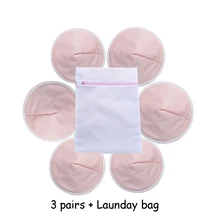  Organic Washable Breast Pad Breastfeeding Nipple Pad for Maternity Reusable Nipple Covers for Breast Feeding Nursing Pads 