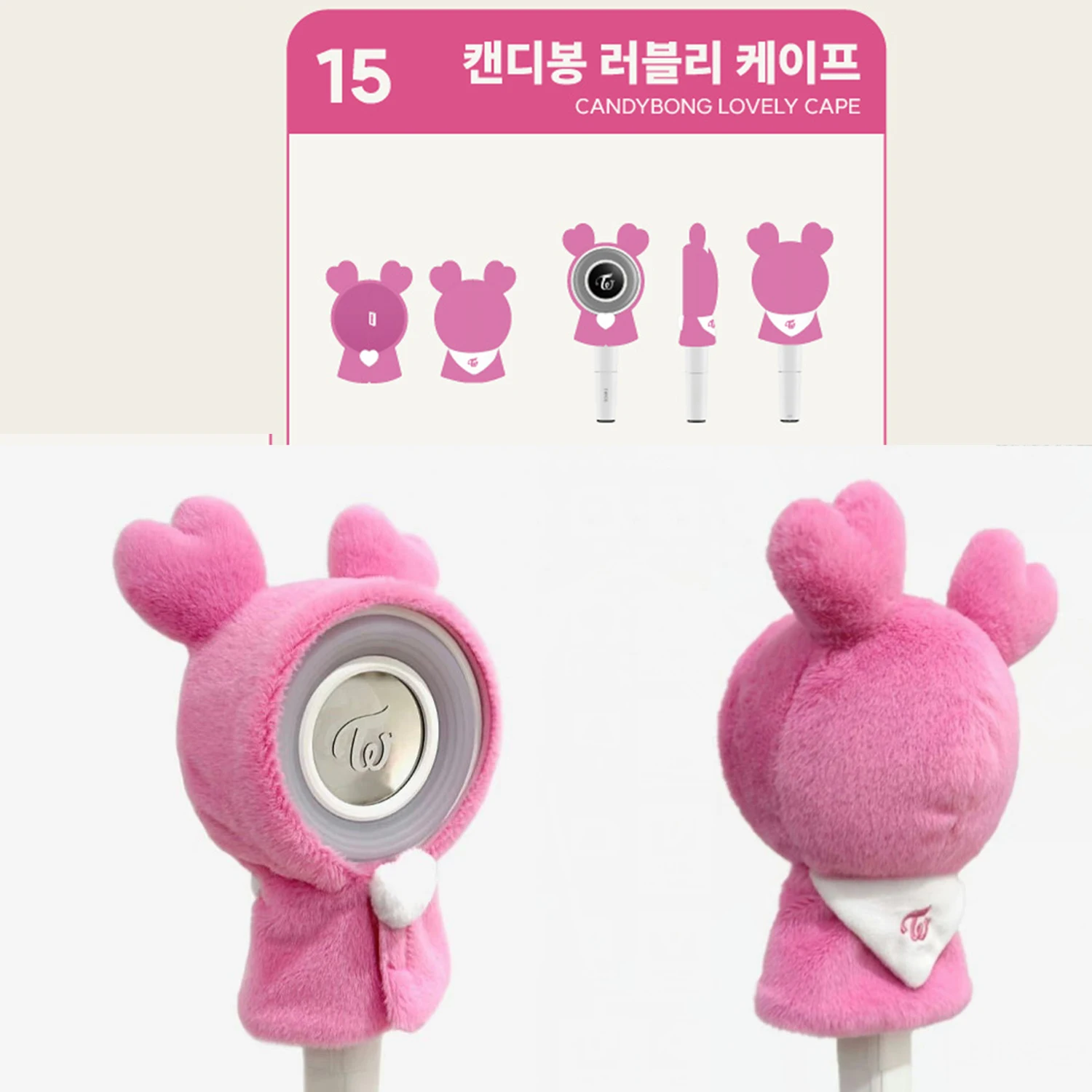 TWICE 5th Tour Concert Lightstick Decoration Candybong Lovely Cape Fan
