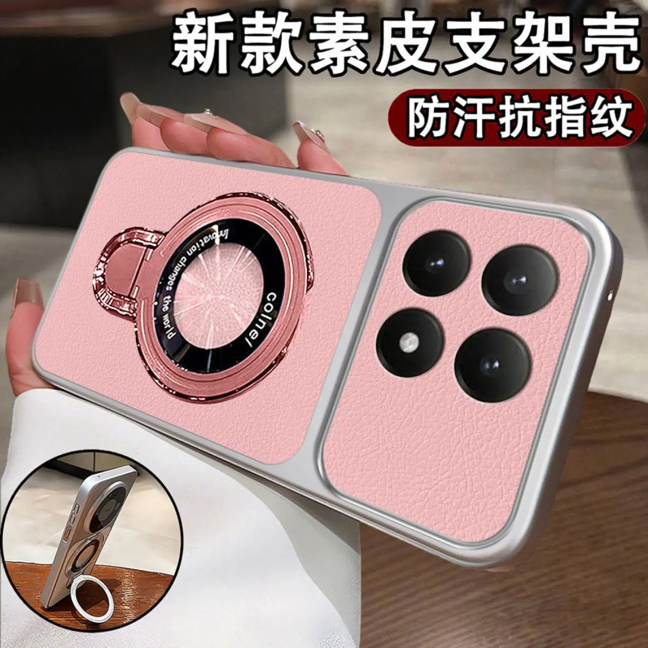 Premium PU Leather Magnetic Stand Bracket Case - Soft Ultra Thin Cover