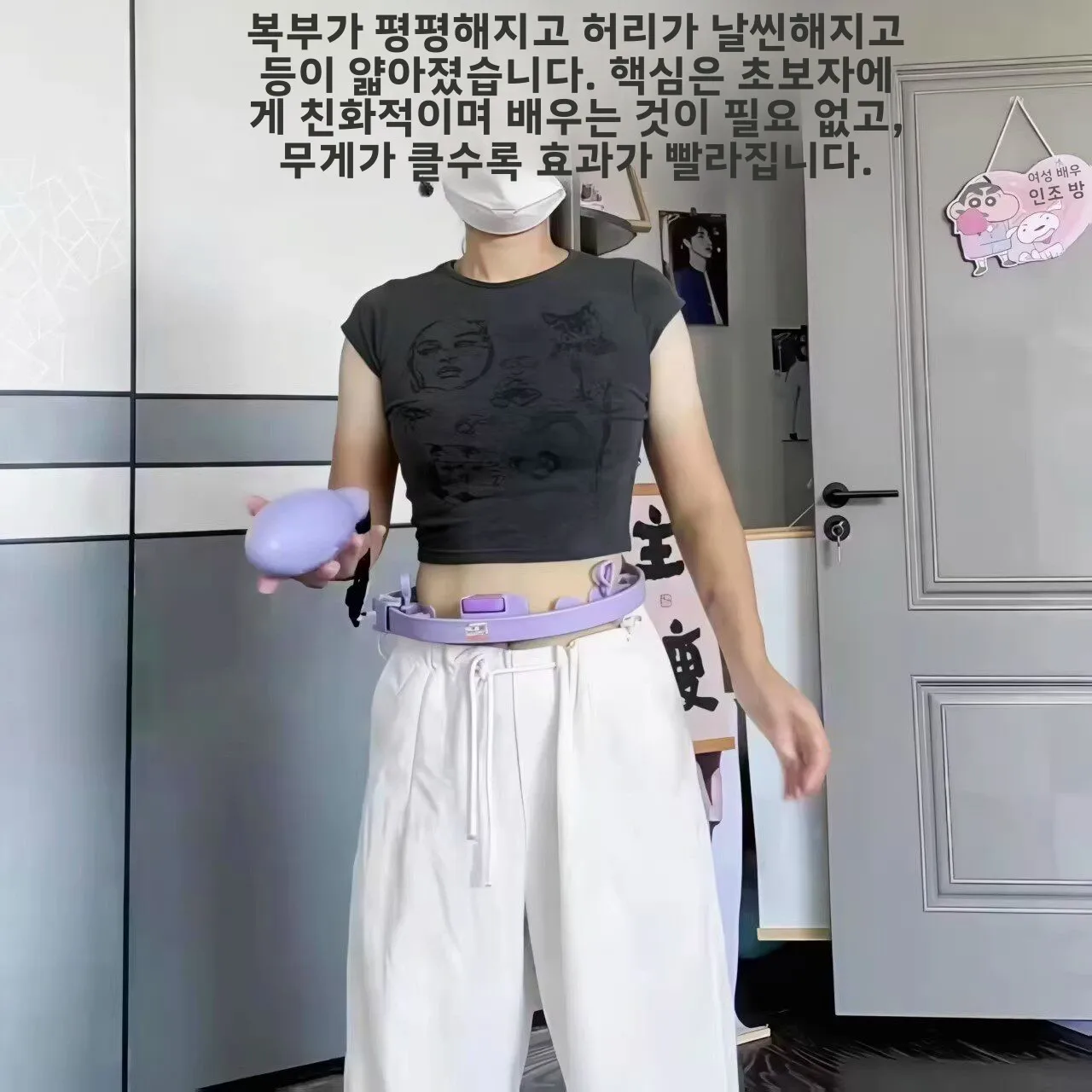 스마트 훌라후프 사이즈 조절 가능 피트니스 기구 여성용 허리 부상 방지 지방 감량 특수 도구 허리 트리머