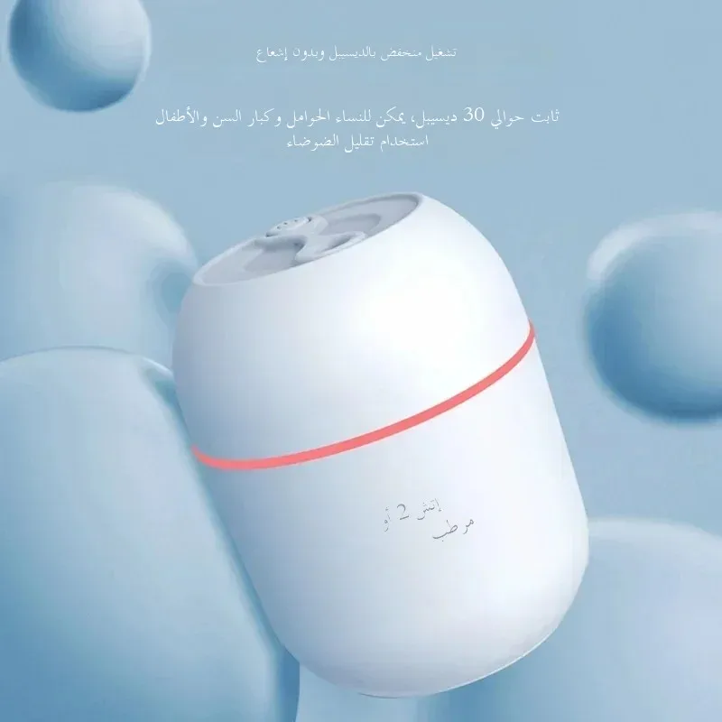 مرطب هواء محمول صغير USB مع ضوء جو ملون نموذج جديد...