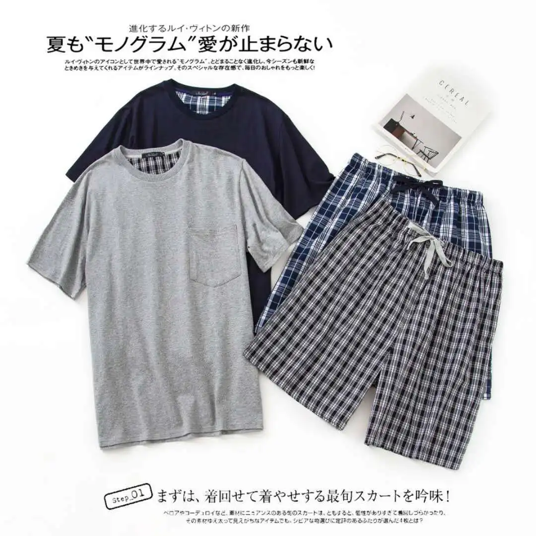Men's Homewear Set Short Sleeve Shorts Summer Pajamas Suits Woven Sleep