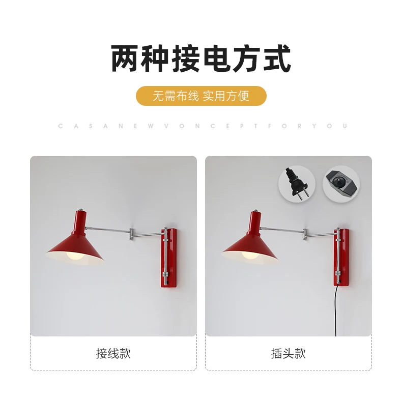 Description Picture 4 of itemBauhaus Atmosphere Cream Wind Memphis Wall Lamp LED E27 Telescopic Swing Arm Wall Mounted Staircase Background Bedside Reading