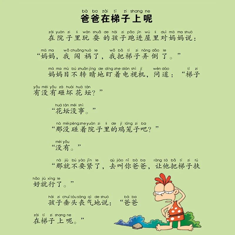 Scherzi divertenti per studenti delle scuole elementari scherzo per bambini  umorismo breve libro di storia con Pinyin e immagini colorate - AliExpress