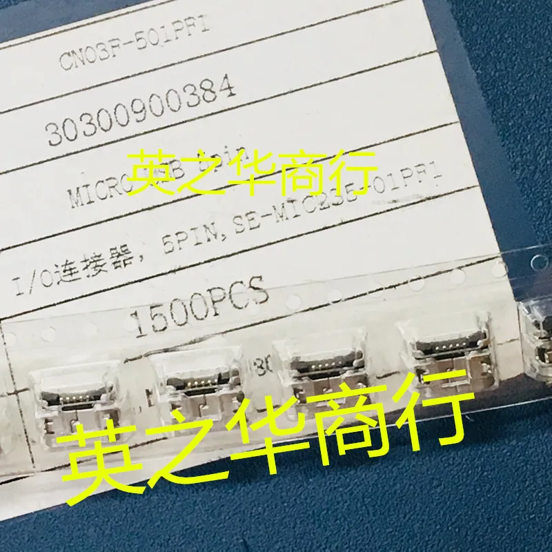 

30pcs original new 5P SE-MIC235-01PF1 CN03F-501PF1