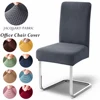 Jacquard Fabric Chair Covers Pure Color Elastic Chair Slipcover Removable Washable for Dining Room Kitchen Chair Protector Cover 1