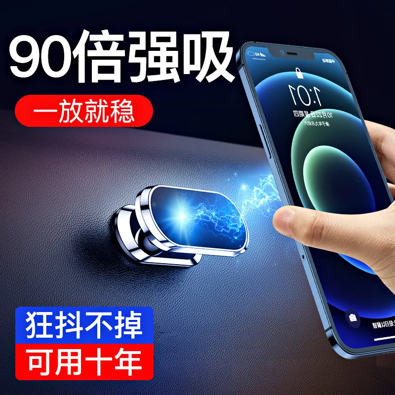 금속 자기 전화 홀더 360 회전 자동차 전화 홀더 스탠드 아연 합금 자석 자동차 지원 마운트 핸드폰 홀더