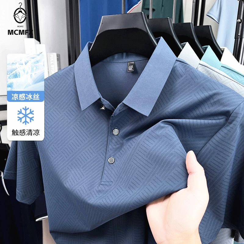 Polo casual da uomo a maniche corte con motivo geometrico in rilievo, colletto con bottoni, top estivo traspirante