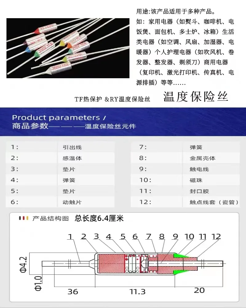 Littelfuse Industrial Fuse Fuse Holders TF Thermal Fuse RY 10A 250V ...
