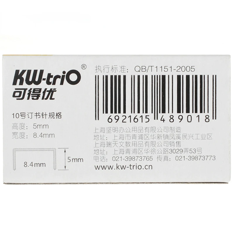 Metal Staples 1000Pcs/Box For Stapler Binder No.10 Binding Stapler Office Binding Supplies School Stationary