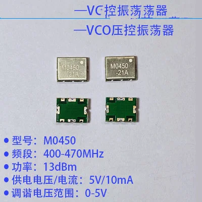 

VCO, генератор напряжения с контролируемым напряжением, 450 м, аксессуар для помех сигнала от производителя, техническая поддержка RF