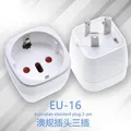 EU-16white