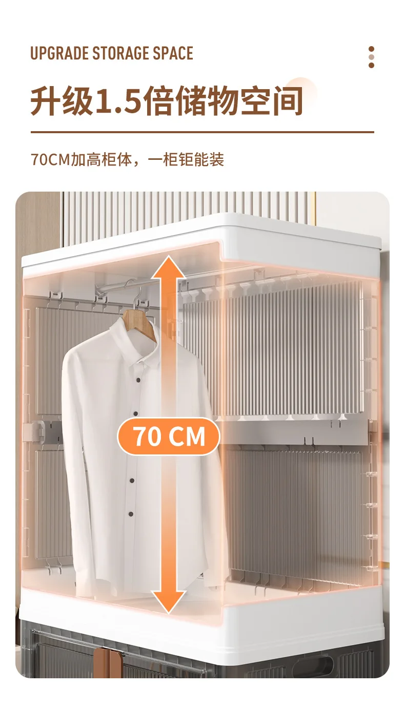 HE046-1W轻奢竖纹150L挂衣柜_03
