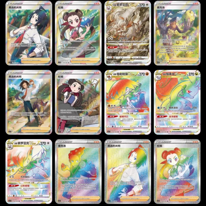 100% Genuine Pokemon PTCG Chinese Version The Shadow Steals The Light 7.5  Enhanced Pack Battle Trading Cards Game Merchandise - AliExpress 26