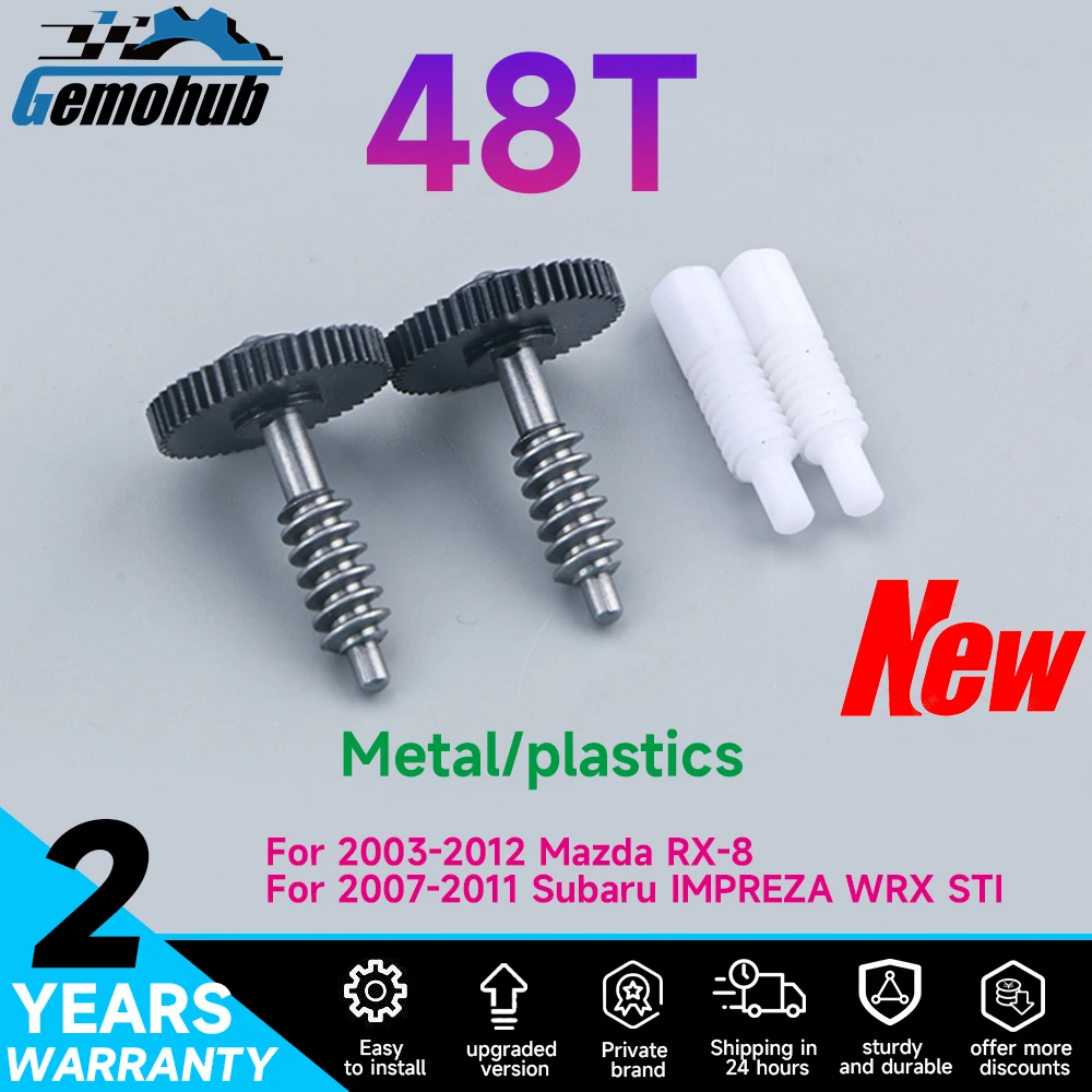 Шестерня металлическая для бокового зеркала заднего вида, для Subaru IMPREZA WRX STI Mazda, пластиковый стержень, червь, аксессуары для автомобиля, инструменты, 48 т