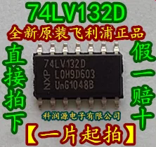 

50PCS/LOT 74LV132D SOP14 /