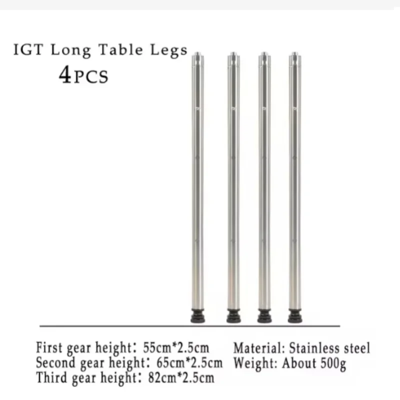 IGT テーブル脚テーブルアクセサリー、ステンレス 3 ギア高さ調節可能