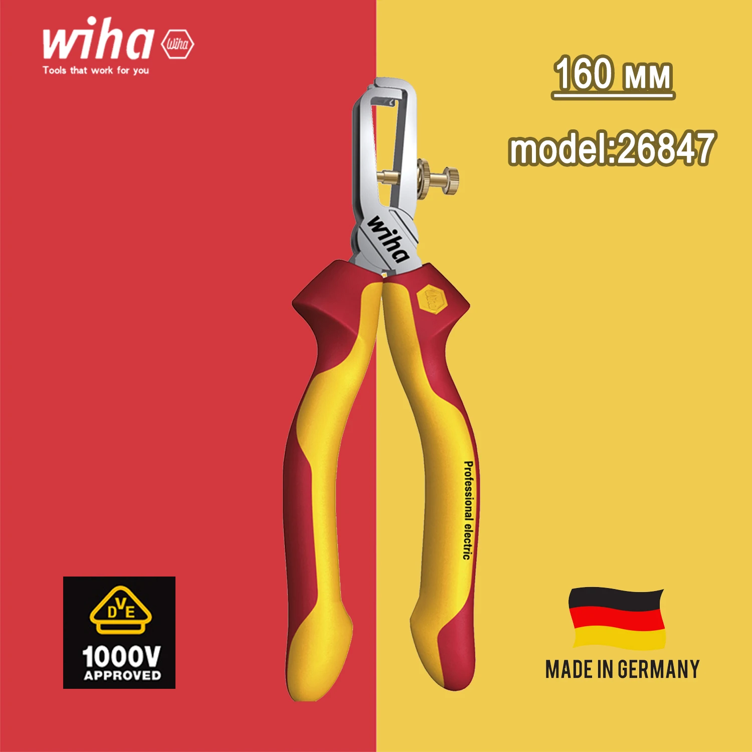 

WIHA 26847 плоскогубцы для зачистки изоляции 1000 в VDE 160 мм инструмент для зачистки проводов для электриков